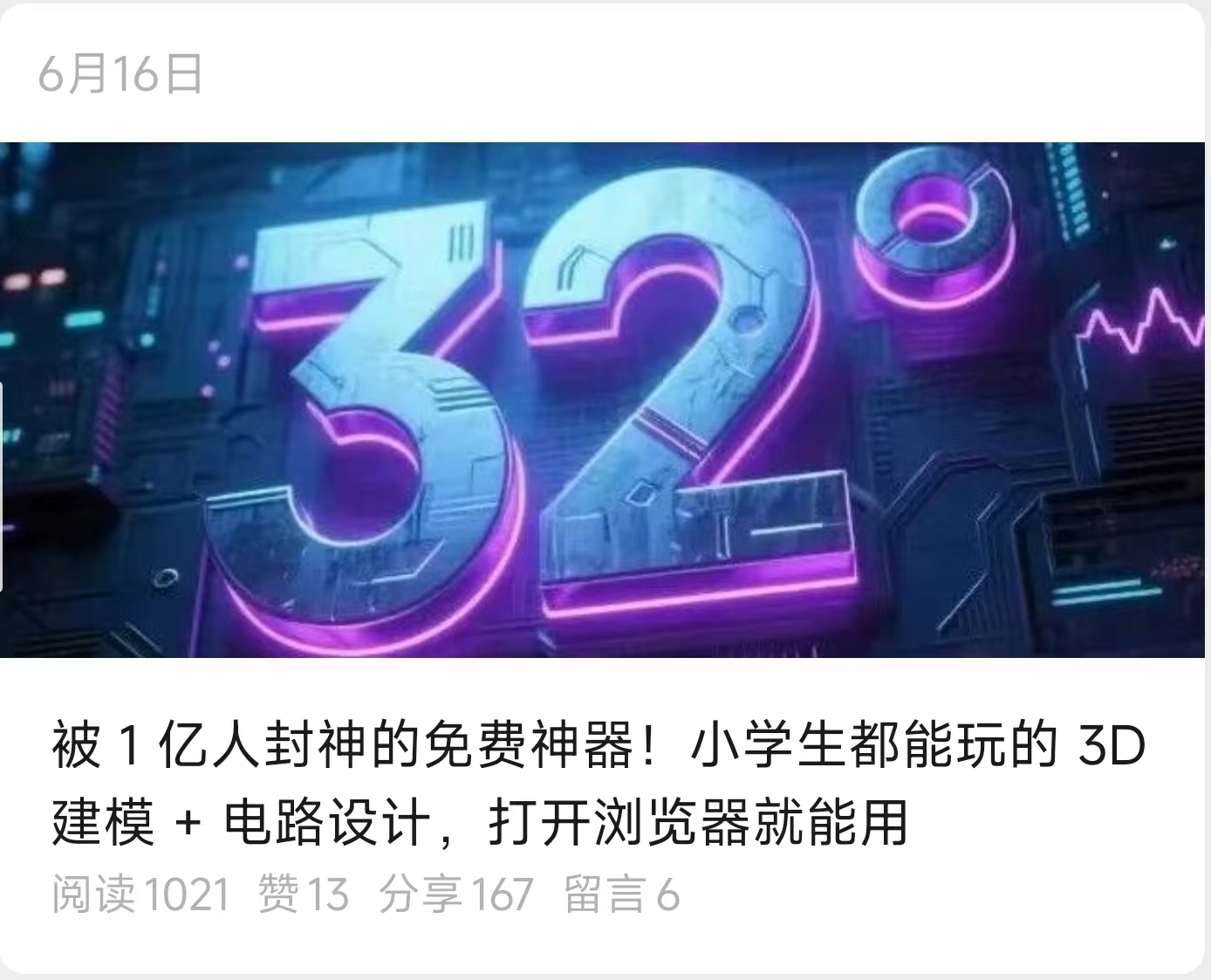 最新消息1