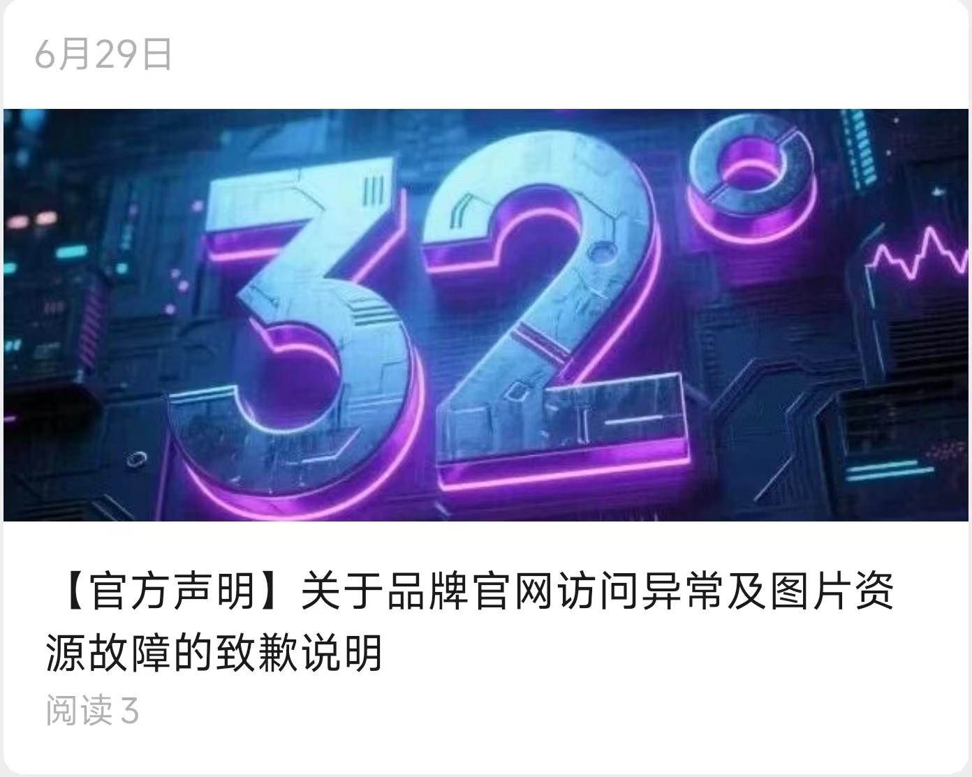最新消息2
