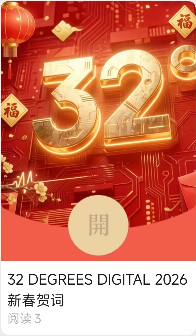 最新消息3