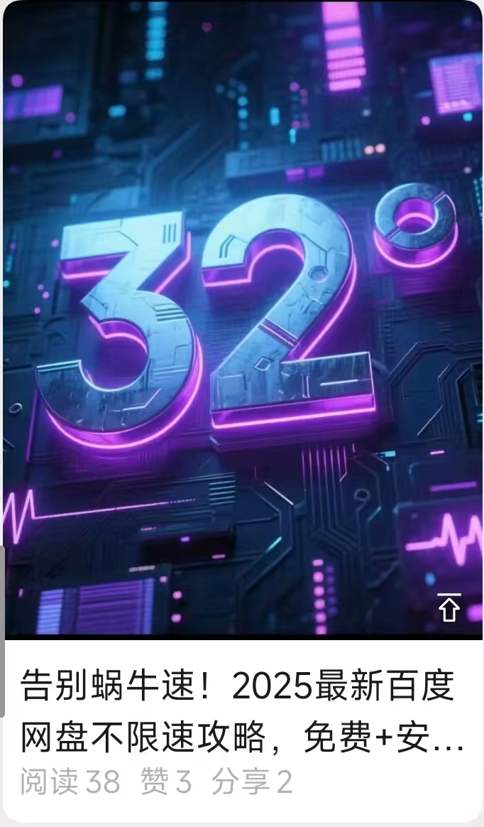 最新消息4